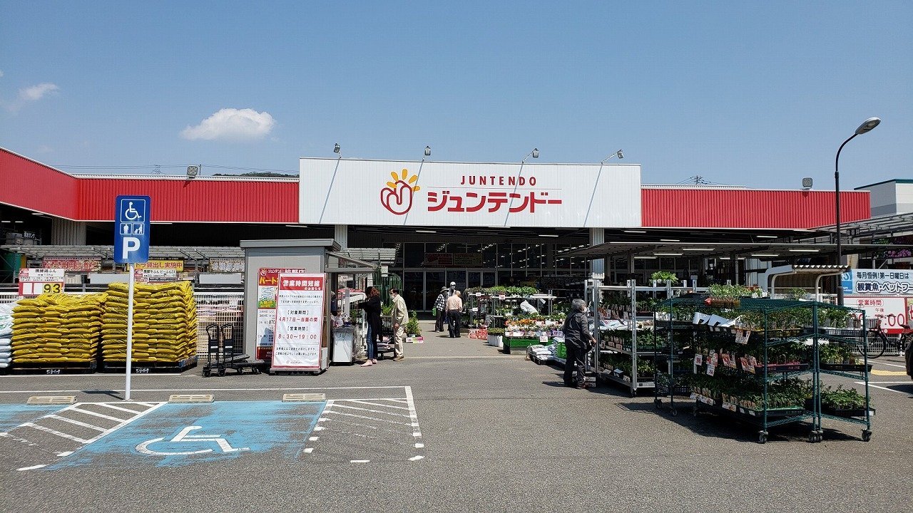 ジュンテンドー椋野店